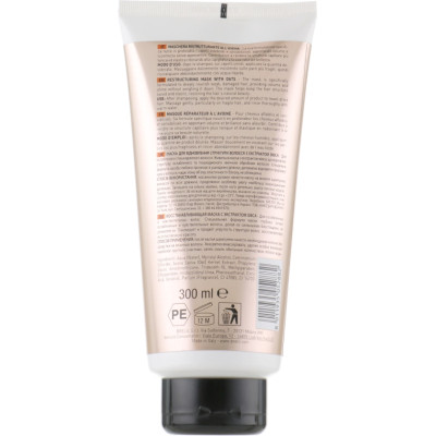 Маска для волосся Brelil Numero відновлююча з екстрактом вівса 300 мл (8011935052882) Вінниця - фото 2