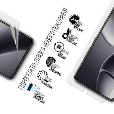 Плівка захисна Armorstandart Anti-Blue Xiaomi 14T Pro (ARM79310) Вінниця