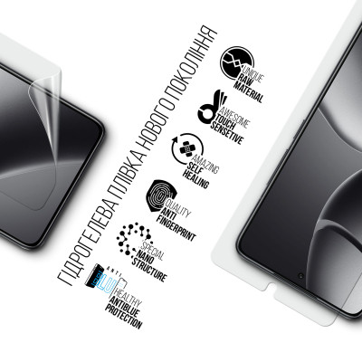 Плівка захисна Armorstandart Anti-Blue Xiaomi 14T Pro (ARM79310) Вінниця - фото 2