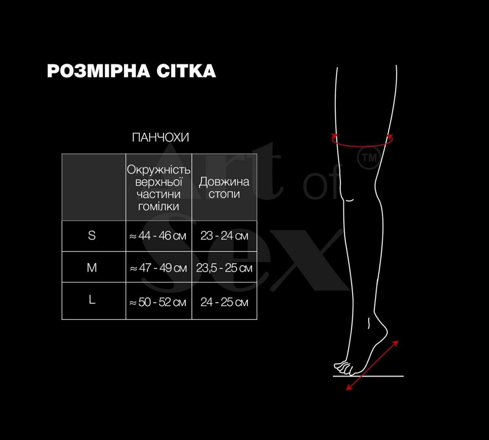 Панчохи в дрібну сітку з коронкою Art of Sex - Rose, колір чорний з ефектом мокрого оксамиту, S Sex Aura Київ - фото 4