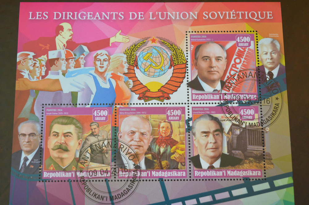 Мадагаскар. История. Личности. Блок. 2017 год (Б-2) Полтава - изображение 1