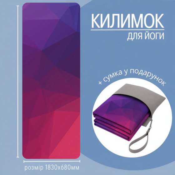 Коврик для йоги и фитнеса, складной мягкий коврик из каучука и замши спортивный каремат с сумкой для переноски 3D-принт Каменец-Подольский