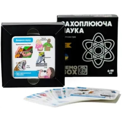 Настільна гра JoyBand MemoBox Delux Захоплююча наука (MBD105) Вінниця - фото 3