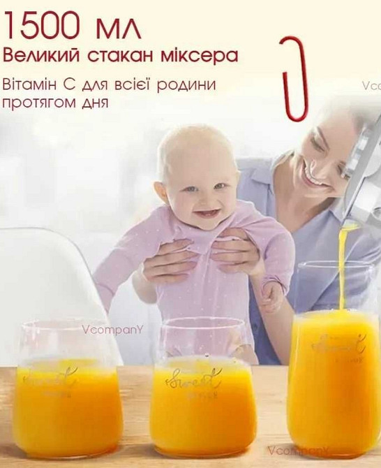Потужний блендер 2 в 1 Вітек (1200 Вт) + Кавомолка | Подрібнювач. Харків - фото 1