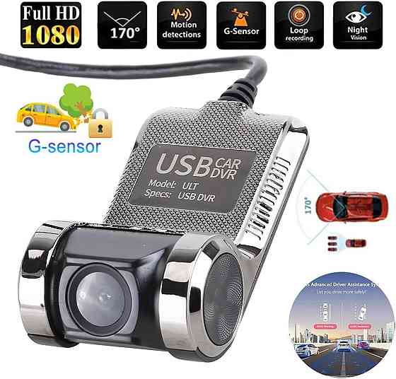 Камера переднього вигляду USB AHD-720P U2 Вінниця