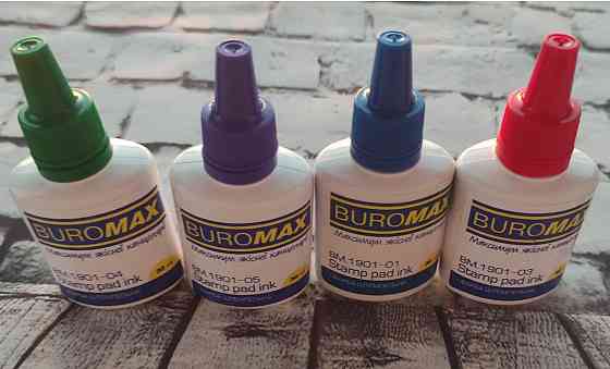 Набор штемпельной краски Buromax Киев