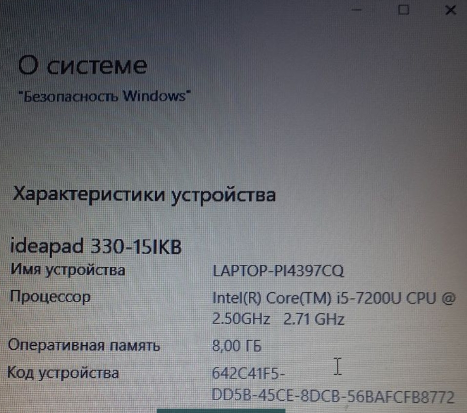 Ноутбук LENOVO Харків - фото 2