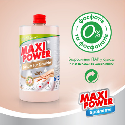 Средство для ручного мытья посуды Maxi Power Миндаль запаска 1000 мл (4823098412151) Винница - изображение 6