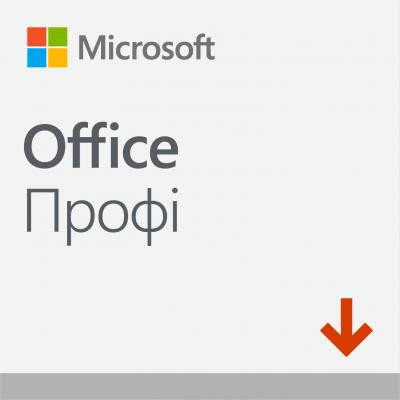 Офисное приложение Microsoft Office Pro 2019 All Lng PKL Online CEE Only DwnLd C2 Конверт (269-17064-ESD) Винница - изображение 1