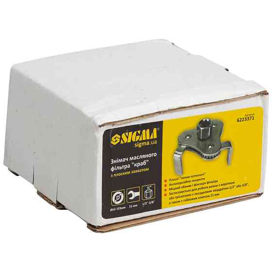 Sigma Съемник масляного фильтра "краб" Ø63-103мм с плоским захватом и переходником 1/2"-3/8" SI Коломия