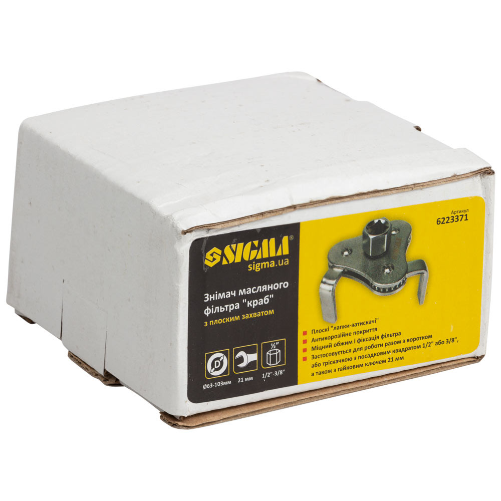 Sigma Съемник масляного фильтра "краб" Ø63-103мм с плоским захватом и переходником 1/2"-3/8" SI Коломия - фото 5