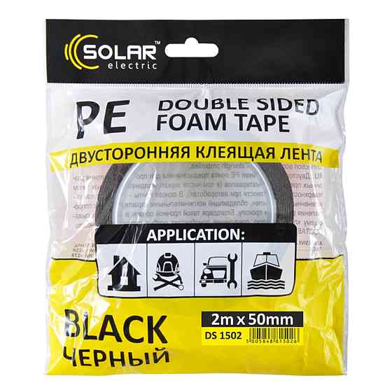 Стрічка клеюча двостороння Solar, PE, чорна, 50ммx2м Київ