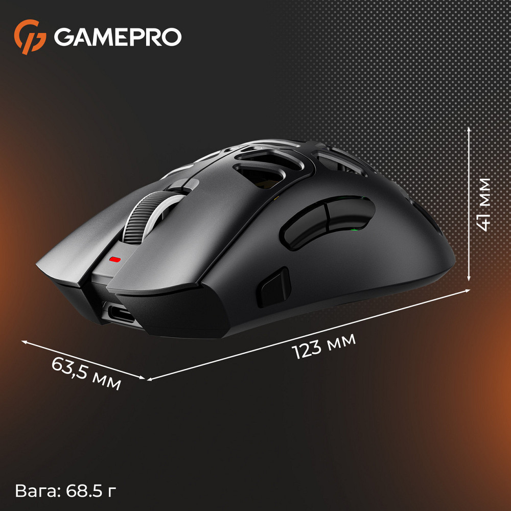 Миша бездротова GamePro Genesis Spider (GM870B) ( 26773 ) Харків - фото 13