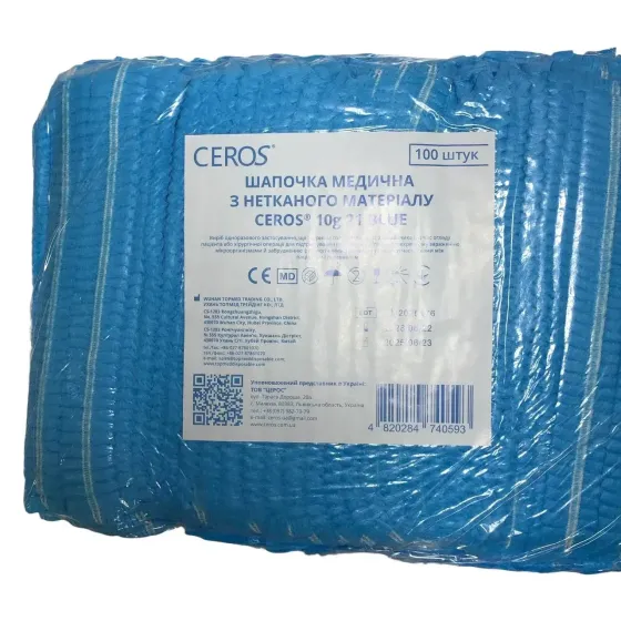 Шапочки медична CEROS 10грм 21 Блакитні 100 шт/уп Київ