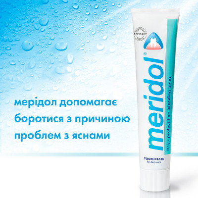 Зубна паста Meridol від кровоточивості ясен 75 мл (4007965560804) Вінниця - фото 8