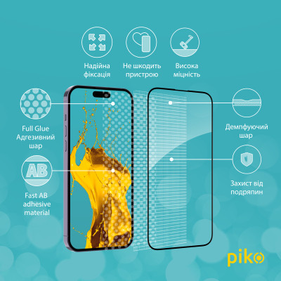 Стекло защитное Piko Full Glue Apple iPhone 14 Pro (1283126541889) Винница - изображение 3
