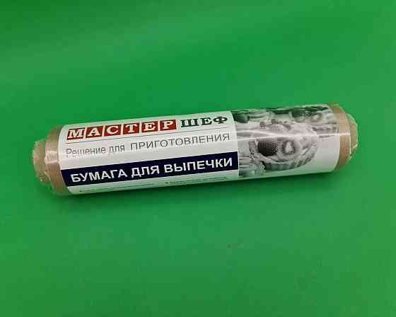 Бумага для хранения продуктов (50метров*29см) 