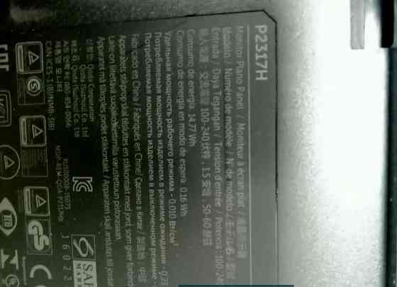 Монітор DELL P2317H (1920x1080) Харків