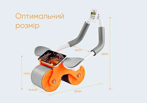 Ролик для пресу EasyFit зі зворотним механізмом та лічильником Коломия