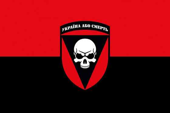 Патріотичний прапор 60 х 90 см (44) Україна або смерть 72 ОМБр Вінниця