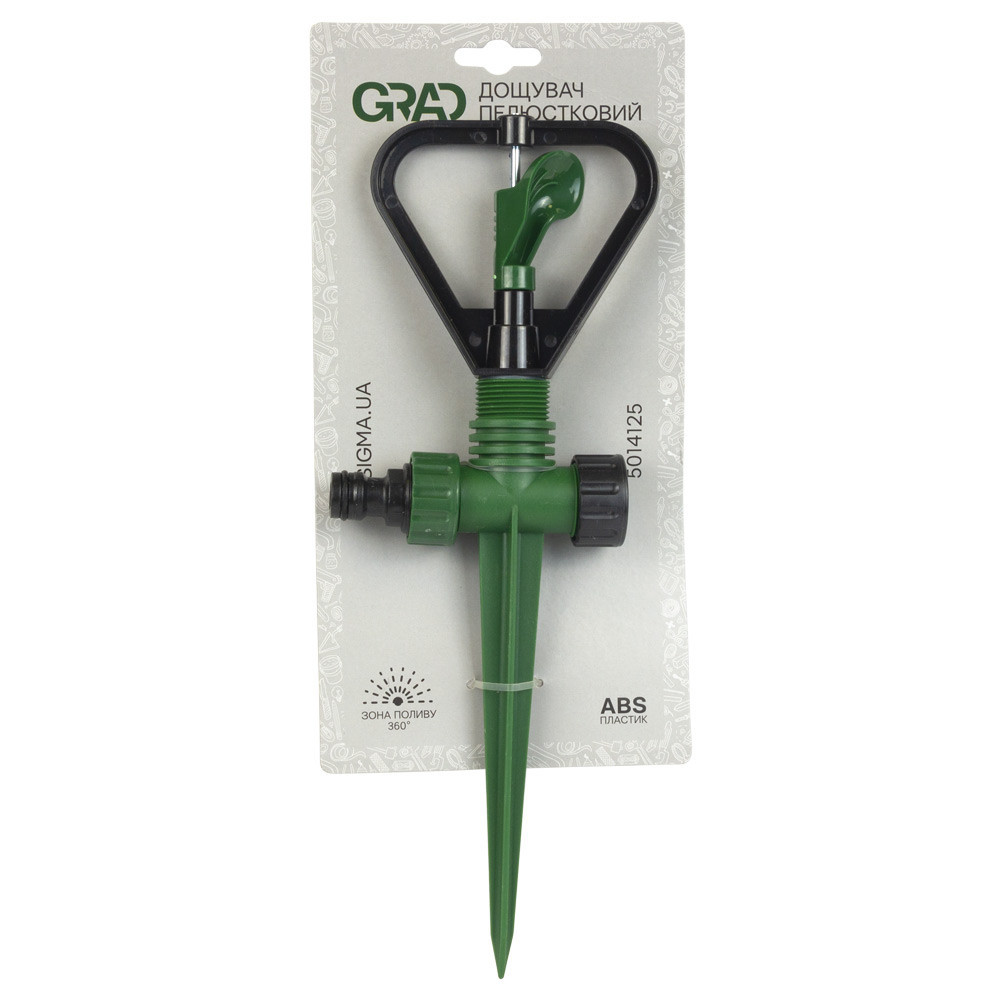 Дощівник пелюстковий (ABS) GRAD (5014125) Київ - фото 5