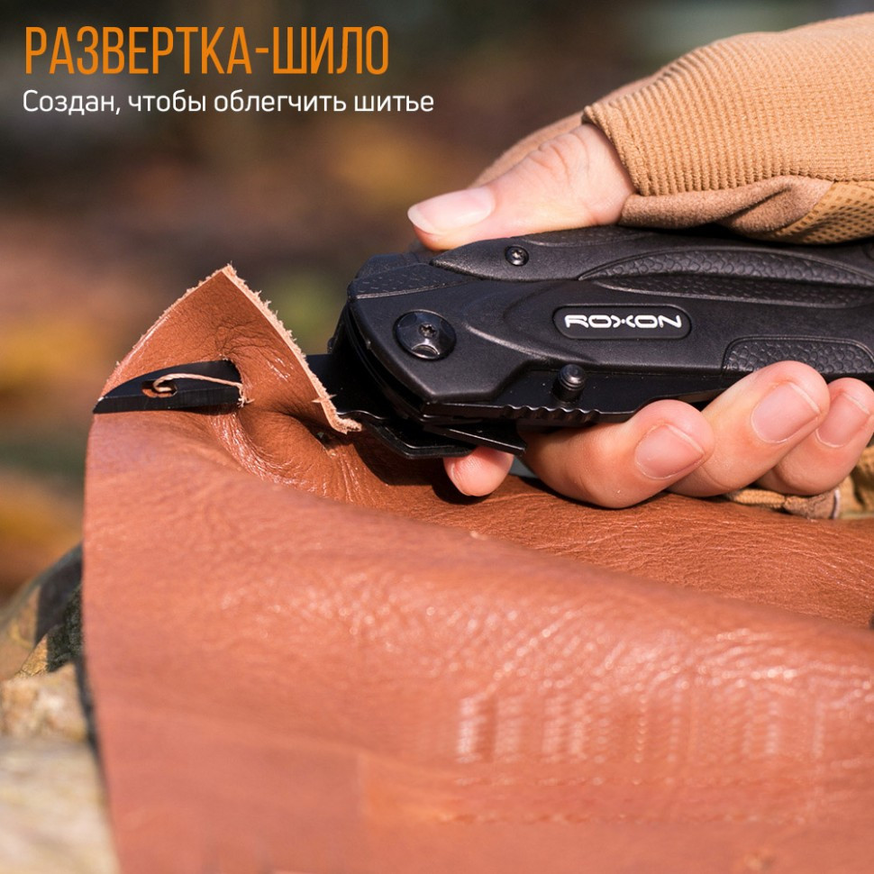 Мультитул Roxon SPARK CM1349 Киев - изображение 13