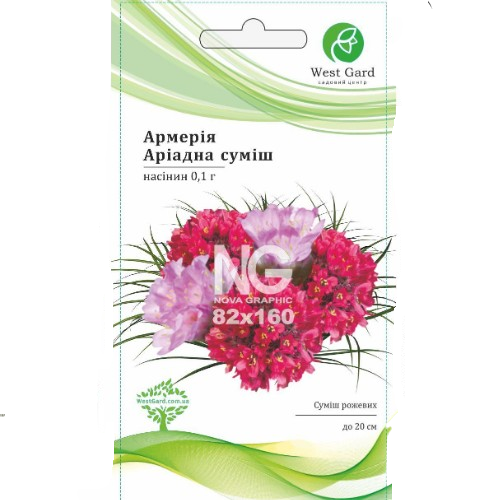 Армерія Аріадна суміш 0,1гр WestGard Житомир