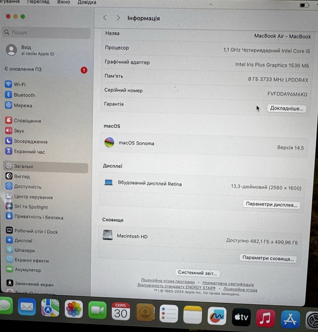Ноутбук: MacBook Air 13 (2020) i5 / 8/500Gb. Киев - изображение 6