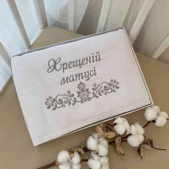 Полотенце "Хрещеній матусі" махрове 70х140 см Betis Білий / срібло Кривий Ріг