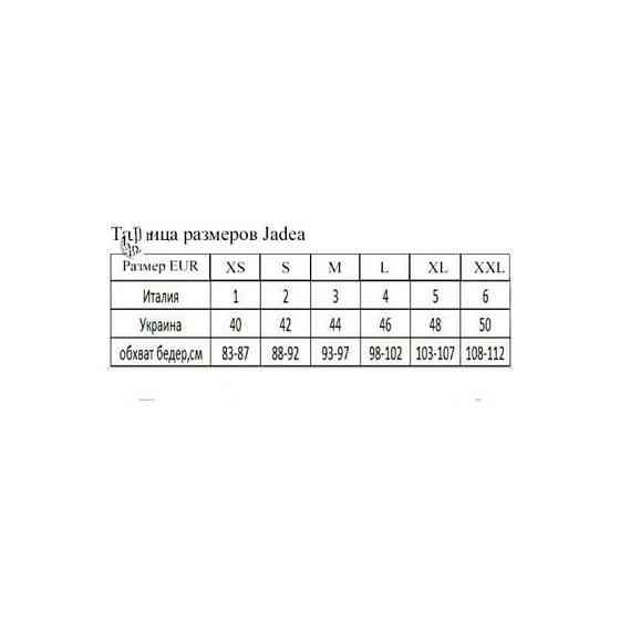Модні білі трусики сліпи з мереживом для дівчини jadea 1589 жадеа Славута