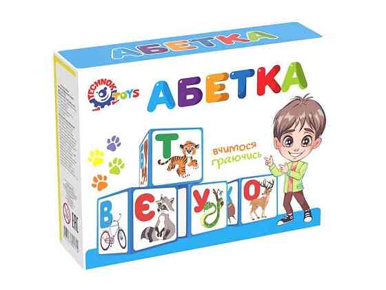 Кубики Абетка (укр.) ТМ ТЕХНОК Киев