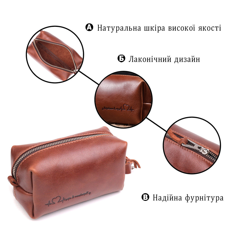 Косметичка невеликого розміру з гладкої шкіри на блискавці Серце GRANDE PELLE 16762 Світло-коричнева Київ - фото 4