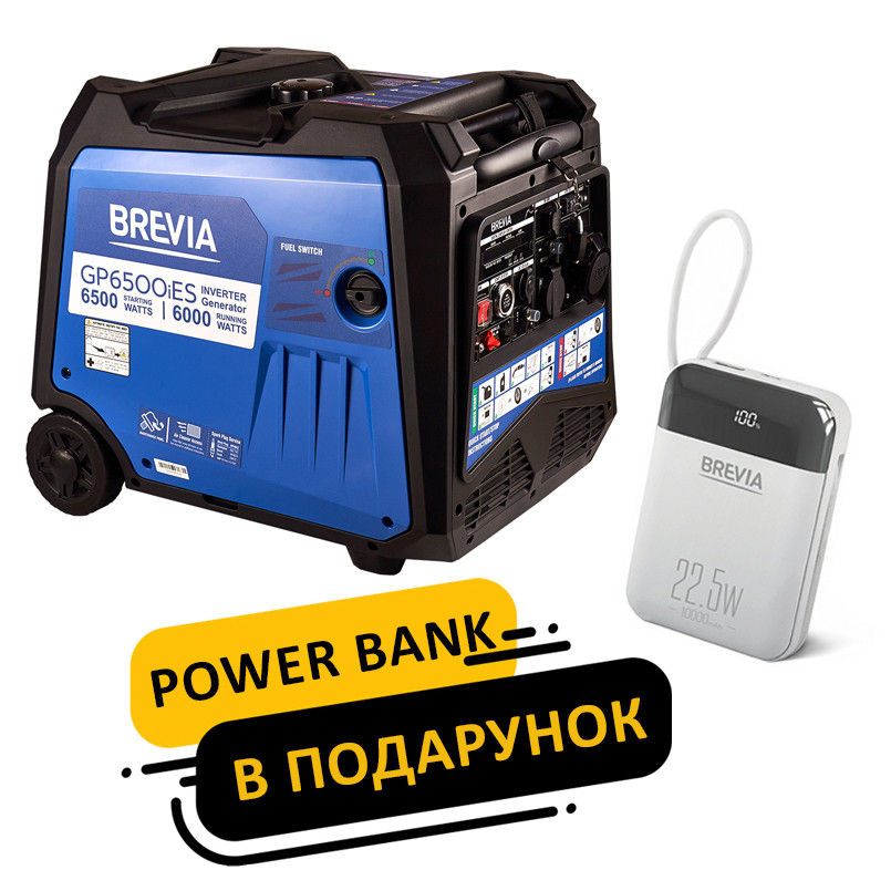 Генератор Brevia инверторный бензиновый 6,5 кВт (ном 6,0 кВт) с электростартером Львов - изображение 1