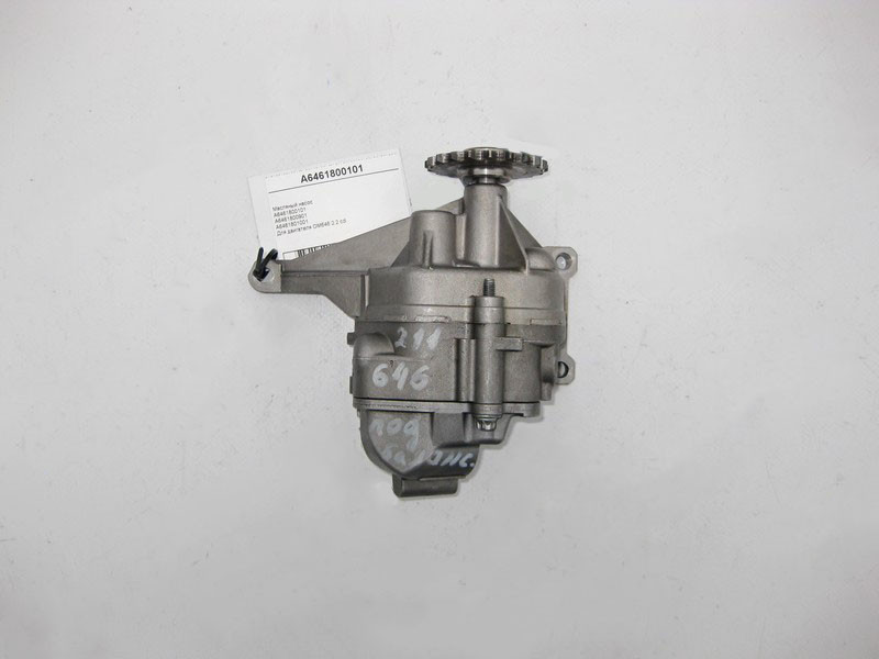Mercedes-Benz  A6461800101 Масляний насос для двигуна OM646 R4 2.2 cdi Одесса - изображение 1