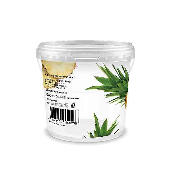 Маска альгінатна освітлююча Ананас-Вітамін С Tink 15 г Київ