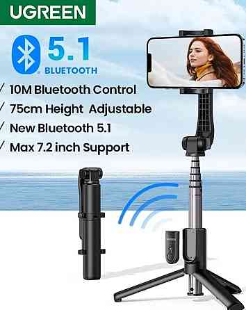 Селфи - палка: UGREEN LP508 Киев
