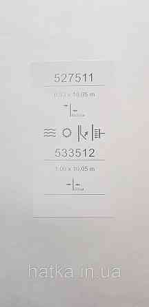 Шпалери метрові вінілові на флізеліні Sintra Vila під штукатурку бежеві 533512 Київ