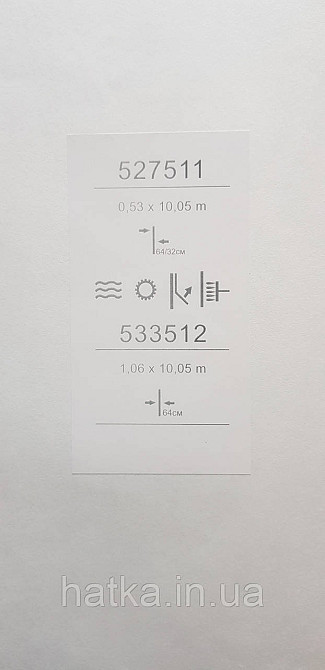 Шпалери метрові вінілові на флізеліні Sintra Vila під штукатурку бежеві 533512 Київ - фото 4