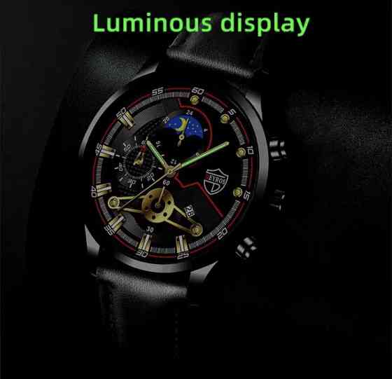 Подарочный набор для мужчин: наручные часы, 1 браслет и 1 ожерелье- диам 4,2 дл. 22см шир рем 2см, без коробки Киев