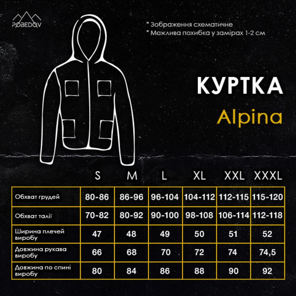 Парка чоловіча зимова з капюшоном чорно-сіра Pobedov Alpina Київ - фото 6