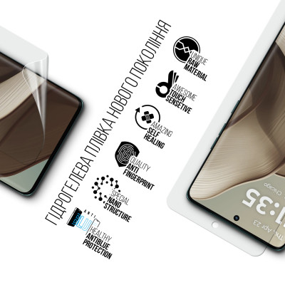Плівка захисна Armorstandart Anti-Blue Motorola Edge 50 5G (ARM81695) Вінниця - фото 2
