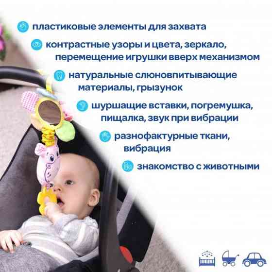 Виброподвеска Зоо 