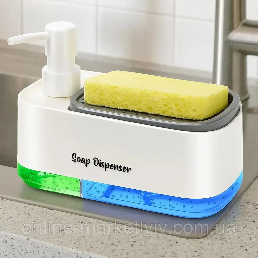 Дозатор для моющего средства с подставкой для губки 2 в 1,33371,Белый SBR Киев - изображение 1