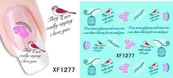 Наклейки для маникюра - размер стикера 6*5см, инструкция по применению есть в описании товара Киев