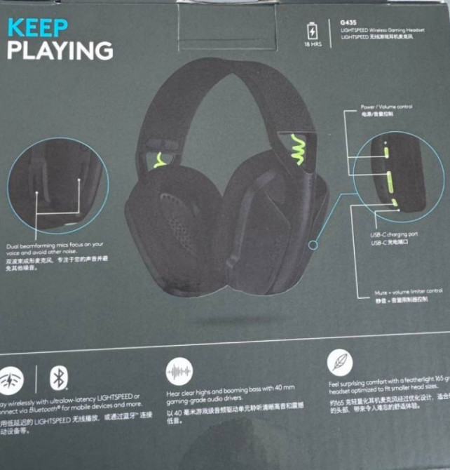 НОВІ навушники Logitech G435 Black геймерские наушники. Киев - изображение 1