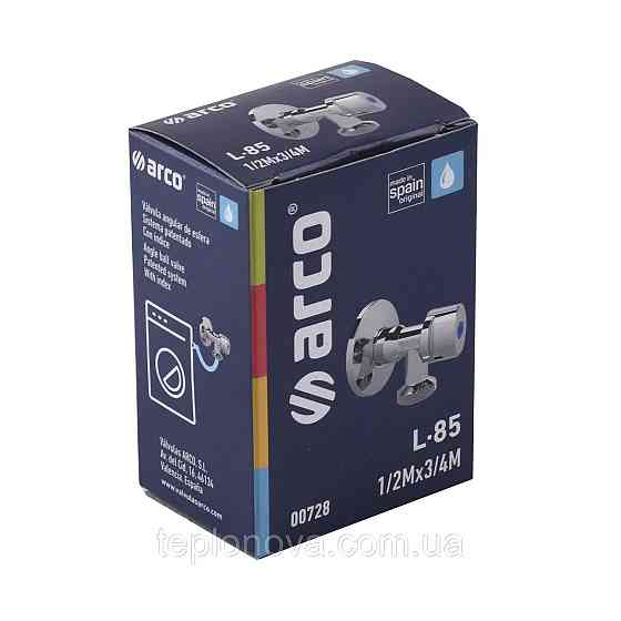 Кран кульовий кутовий подовжений ARCO 1/2"х 3/4| 00728 Чернівці