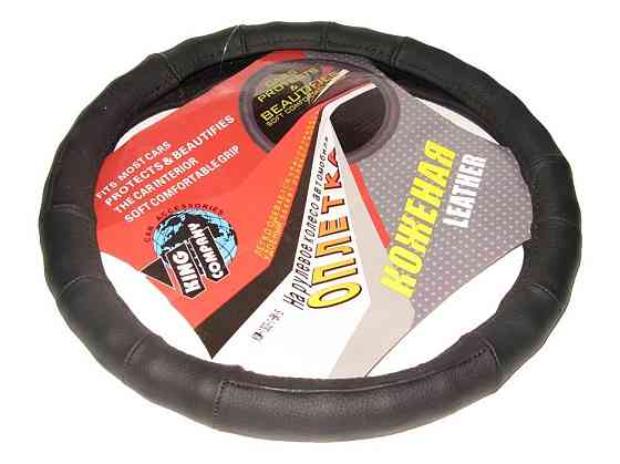 Чохол на кермо шкіра 1303-1-L black Винница