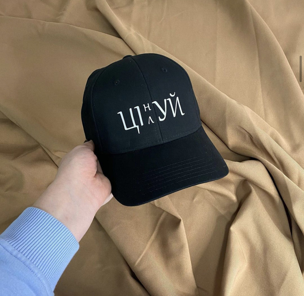Чорна бавовняна Кепка/Бейсболка з написом ЦИЛУЙ/ЦІНУК Чернівці - фото 1