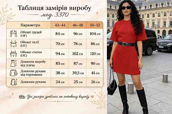 Женское стильное повседневное платье, трикотаж. Черный, 50/52 Одесса