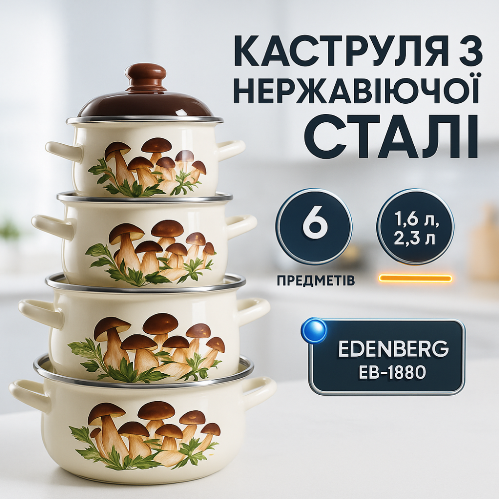Сборный набор кастрюль, Модные наборы посуды, Набор кастрюль с неприлипающим покрытием KC-85 Львов - изображение 8